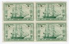 Scott #951 Frigate Constitution Block of 4 Stamps - MNH