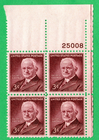 Scott #1062 George Eastman (Kodak) Plate Block Of 4 Stamps - MNH P#25008 UR