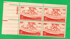 Scott #1061 Kansas Block of 4 Stamps - MNH P#24989 UL