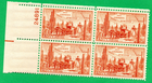 Scott #1028 - Gadsden Purchase Plate Block of 4 Stamps - MNH P#24891 UL