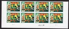 Scott #4349 Latin Jazz Plate Block of 8 Stamps - MNH Bottom