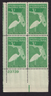 Scott #952 Everglades Florida Plate Block of 4 Stamps - MNH P#23739 LL #1