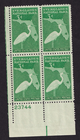 Scott #952 Everglades Florida Plate Block of 4 Stamps - MNH P#23744 LL #2