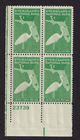 Scott #952 Everglades Florida Plate Block of 4 Stamps - MNH P#23739 LL #2