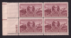 Scott #993 Casey Jones Railroad Engineer Plate Block of 4 Stamps MNH P#24193 LL