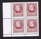 Scott #2587 James K. Polk Plate Block Of 4 Stamps - MNH P#B1 LL