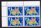 Scott #3120 New Year Ox Block of 4 Stamps - MNH UL XF