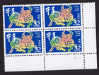 Scott #3120 New Year Ox Block of 4 Stamps - MNH LR XF #2