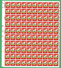 Scott #1769 15¢ Christmas Hobby Horse Sheet of 100 Stamps - MNH LL