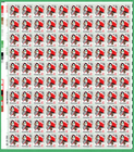 Scott #1730 15¢ Christmas Rural Mailbox Sheet of 100 Stamps - MNH UL