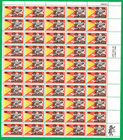 Scott #1727 Talking Pictures Sheet of 50 Stamps - MNH P#38001 UR