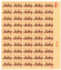 Scott #1726 Articles of Confederation Sheet of 50 Stamps - MNH P#37915 LR