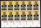 Scott #1771 Martin Luther King, Jr Plate Block of 12 Stamps - MNH