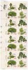 Scott #1767a (1764-67) 1978 Arboretum 15¢ Plate Block of 16 Stamps - MNH LL #2