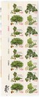 Scott #1767a (1764-67) 1978 Arboretum 15¢ Plate Block of 16 Stamps - MNH UL #3
