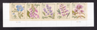 Scott #4509a (4505-09) Herbs Plate Block of 5 Stamps - MNH Bottom PC#2