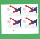 Scott #6105 Soccer Plate Block of 4 Forever Stamps - MNH