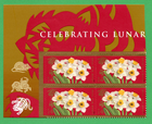 Scott #4435 Lunar New Year (Tiger) Title Block of 4 Stamps - MNH UL