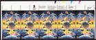 Scott #2634a (2631-34) Space Accomplishments Plate Block of 20 Stamps - MNH UL
