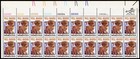 Scott #1801 Will Rogers Plate Block of 20 Stamps - MNH UR PC#2