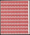 Scott #c78b Jet Washington (DC) Sheet of 100 Stamps PRECANCEL - MNH P#32999 LR