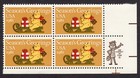 Scott #1940 Teddy Bear on Sleigh Zip Block of 4 Stamps - MNH