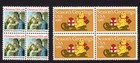 Scott #1939-1940 1981 Madonna Teddy Bear on Sleigh Block of 4 Stamps - MNH