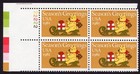 Scott #1940 Teddy Bear on Sleigh Plate Block of 4 Stamps - MNH P#22222 UL