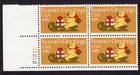 Scott #1940 Teddy Bear on Sleigh Plate Block of 4 Stamps - MNH P#22222 LL