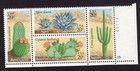 Scott #1945a (1942-45) Cactus (Desert) Plate Block of 4 Stamps MNH P#111111-8 LR