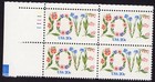 Scott #1951 Love Flowers Plate Block of 4 Stamps - MNH UL