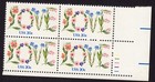 Scott #1951 Love Flowers Plate Block of 4 Stamps - MNH LR
