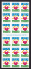 Scott #2813a Love Heart Sun Booklet of 18 Stamps - MNH P#B111-1