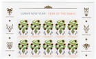 Scott #5952 Chinese New Year Snake Forever Title Block of 10 Stamps - MNH