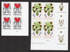 Scott #5952-5953 Snake Reaching for Love Plate Block of 4 Forever Stamps - MNH
