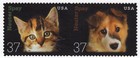 Scott #3671a (3670-71) Spay & Neuter Pets Horizontal Pair of Stamps - MNH