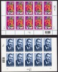 Scott #3500-3501 Chinese New Year Snake Roy Wilkins Plate Block of 10 Stamps MNH
