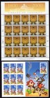 Scott #3390-3391 Library of Congress Road Runner Sheet of 20 & 10 Stamps - MNH