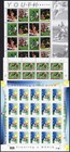Scott #3397-3398-3402a Summer Sports Adoption Sheet of 20 Stamps - MNH