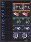 Scott #3443a (3439-43) Deep Sea Creatures Title Block of 10 Stamps - MNH