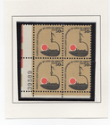 Scott #1608 Betty Lamp Plate Block of 4 Stamps - MNH P#39589 LL
