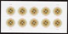 Scott #5956 Compass Rose Sheet of 10 Global Forever Stamps - Sealed