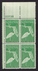 Scott #952 Everglades Florida Plate Block of 4 Stamps - MNH P#23738 UL #2