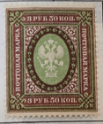 Stamp Russia 1902-1906 A12 #69 MH