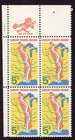 Scott #1319 Great River Road 5¢ Zip Block of 4 Stamps - MNH