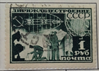 Stamp Russia 1933 Air Mail C19 used