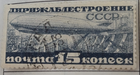 Stamp Russia 1933 Air Mail C16 used