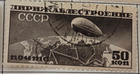 Stamp Russia 1933 Air Mail C18 used