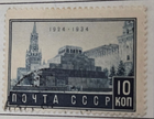 Stamp Russia 1934 #525 used
