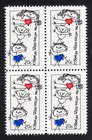 Scott #2104 Family Unity (Stick Figures) Block of 4 Stamps - MNH